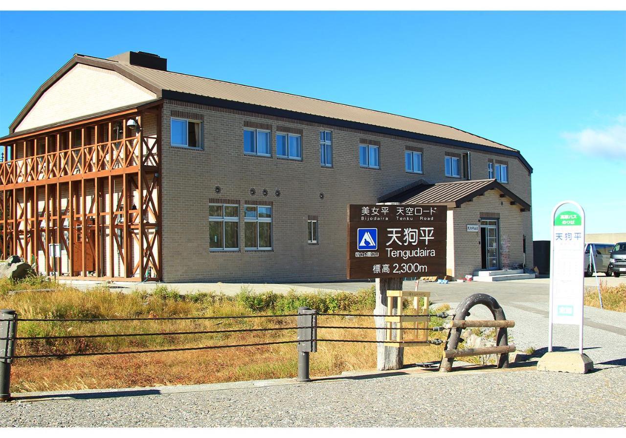 Tengudaira Mountain Lodge Tateyama  Exteriör bild